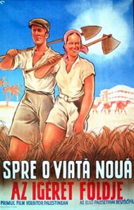 Hungarian_Zionstposter