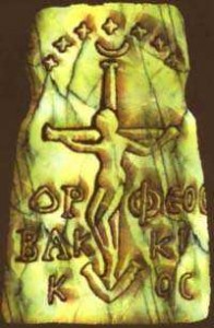 Dionysus_Crucifixion2