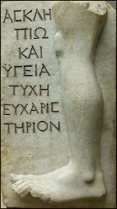Greek votive relief from a healing sanctuary, circa AD 100-200, from Mílos, British Museum